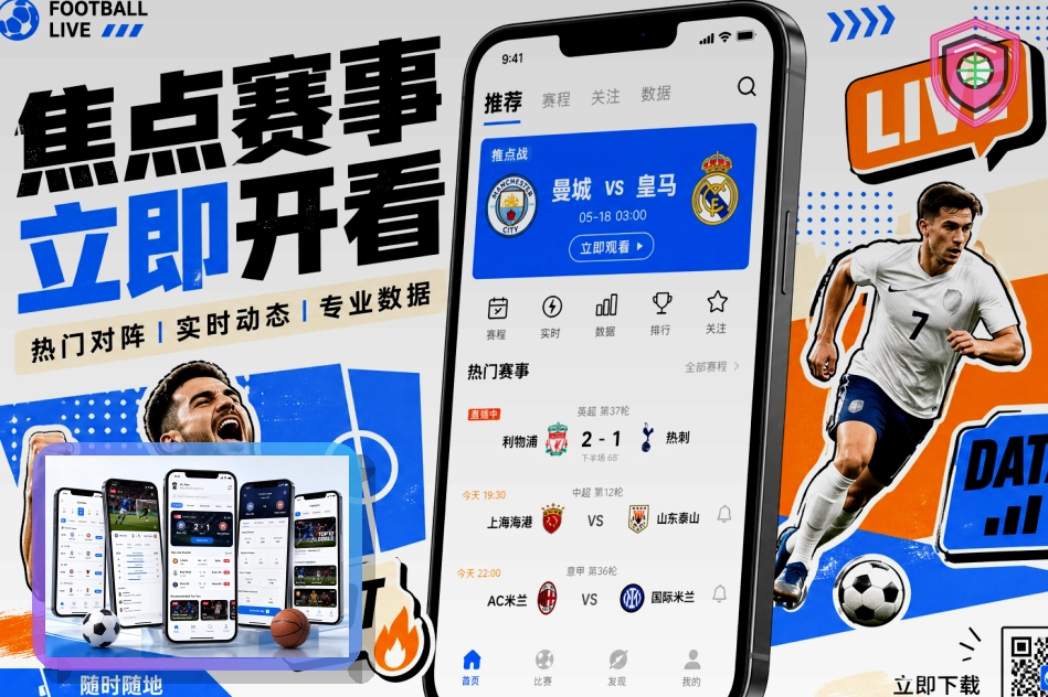 友博体育 体育服务中心